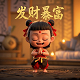 哦瓦力哒什么意思